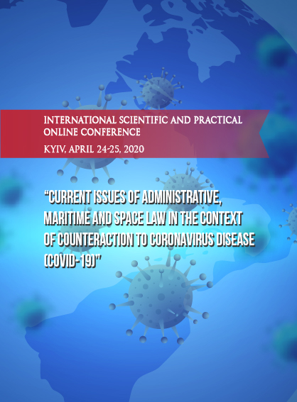On April 24-25, 2020, more than 70 scientists and experts from different countries (China, Ukraine, Russia, Kazakhstan, Poland, Slovakia) participated in the International Scientific and Practical Online Conference “Current issues of administrative, maritime and space law in the context of counteraction to coronavirus disease (COVID-19)”